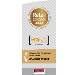 supplier of the year