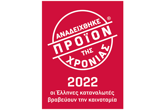 Voted Product of the Year 2022