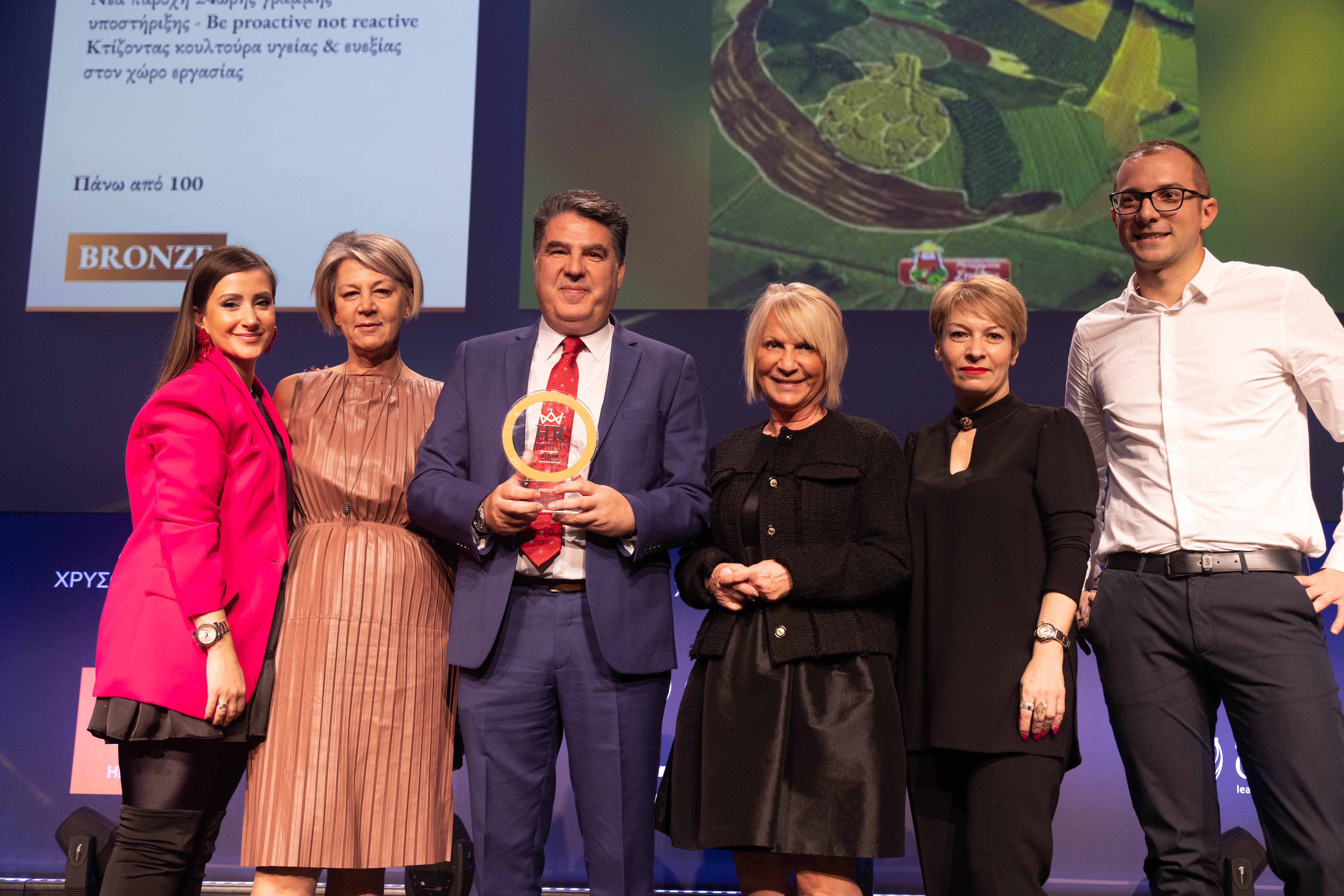 Distinction at the  HR Awards 2022