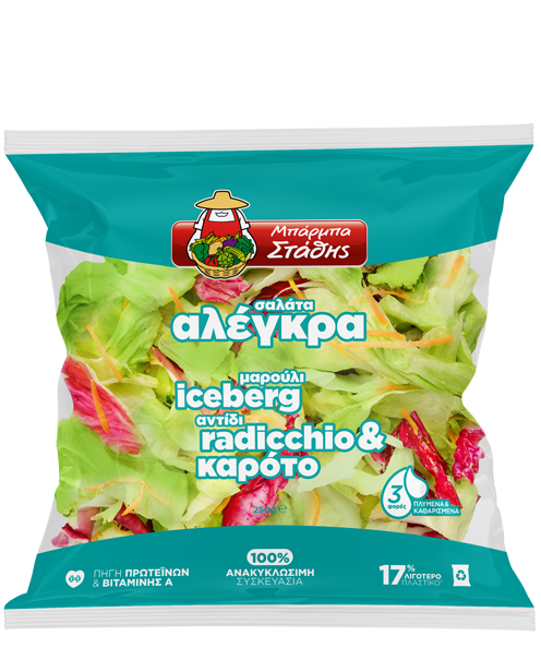 alegra fresh salad