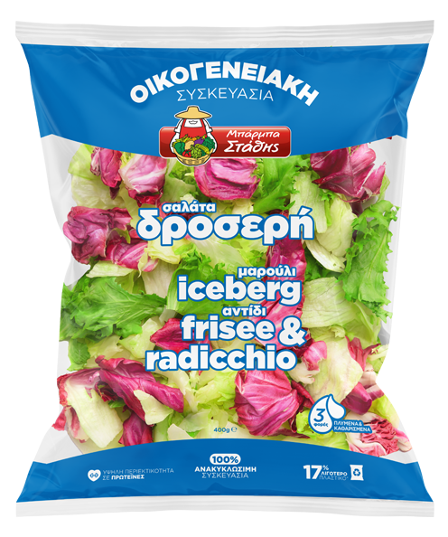 ΔΡΟΣΕΡΗ ΦΡΕΣΚΙΕΣ ΣΑΛΑΤΕΣ ΜΠΑΡΜΠΑ ΣΤΑΘΗΣ