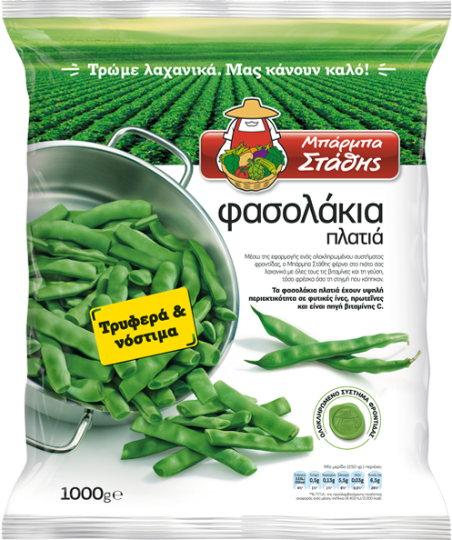 Φασολάκια Πλατιά Μπάρμπα Στάθης