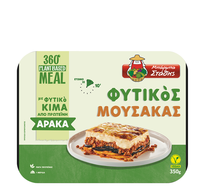 Φυτικός μουσακάς 