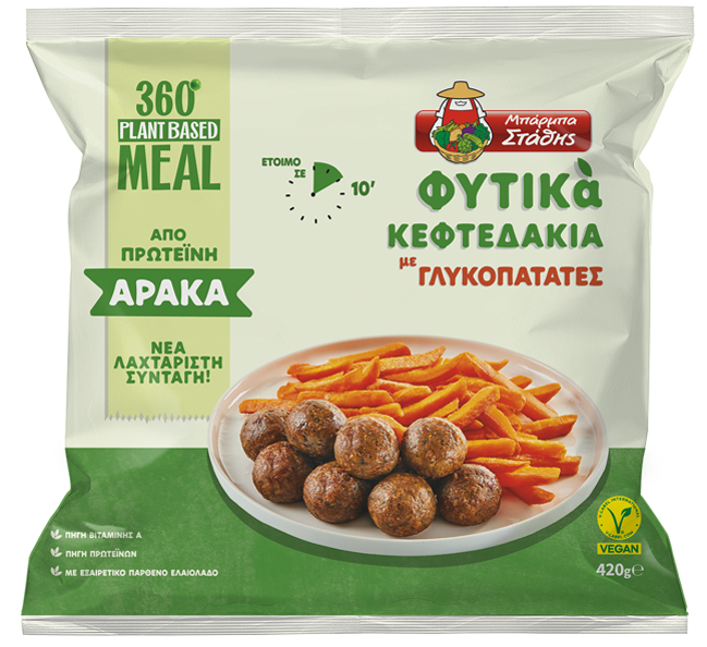 Φυτικά κεφτεδάκια από πρωτεΐνη αρακά με γλυκοπατάτες 