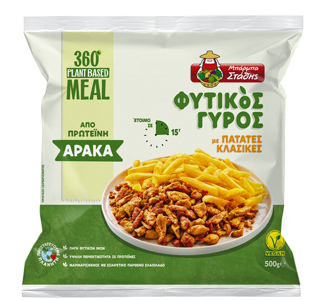 Φυτικός γύρος με πατάτες κλασικές