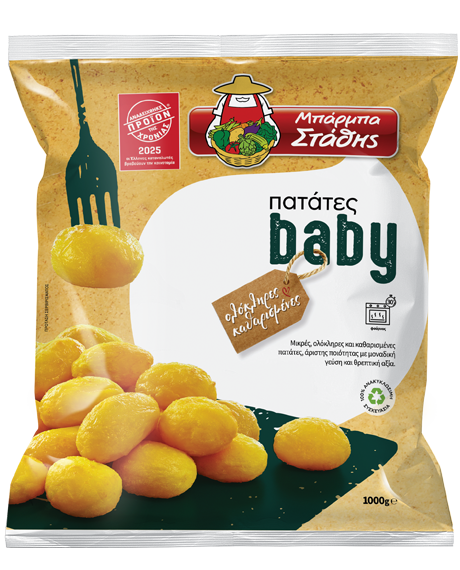 Πατάτες baby
