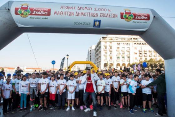 ΠΑΙΔΙΚΟΣ ΑΓΩΝΑΣ ΔΡΟΜΟΥ ΜΠΑΡΜΠΑ ΣΤΑΘΗΣ