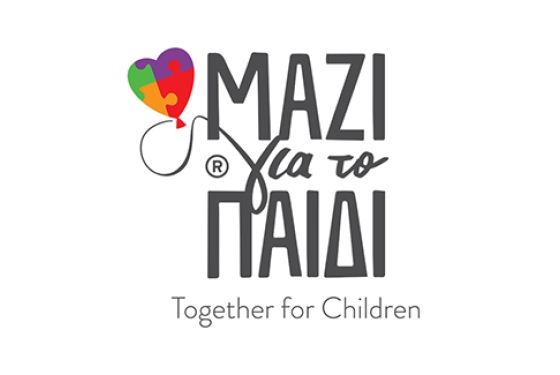 μαζί για το παιδί ΜΠΑΡΜΠΑ ΣΤΑΘΗΣ