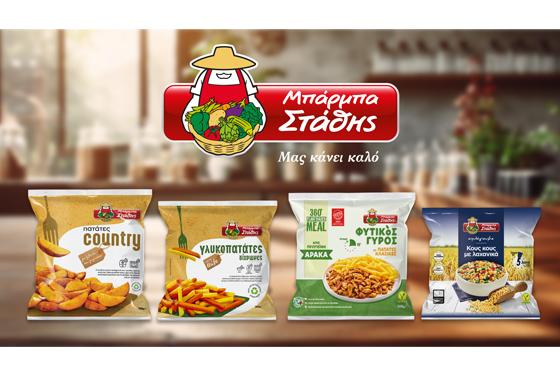 νεα προϊοντα